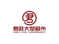 Kings Fair Supermarket