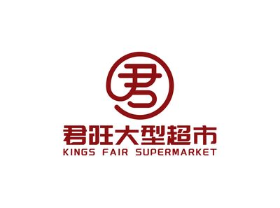 Kings Fair Supermarket Flyers, Deals & Coupons