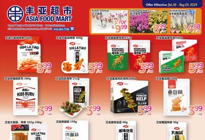 Asia Food Mart Flyer July 26 to August 1