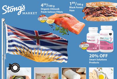Stong's Market Flyer July 26 to August 8