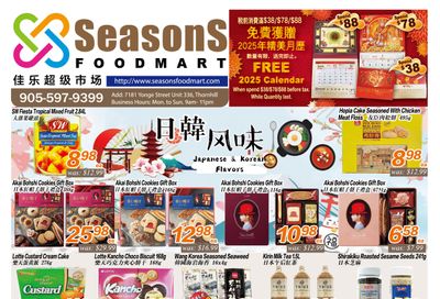 Seasons Food Mart (Thornhill) Flyer November 22 to 28