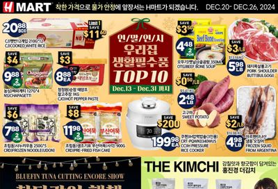 H Mart (ON) Flyer December 20 to 26