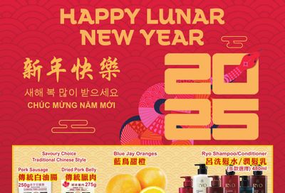 PriceSmart Foods Happy Lunar New Year Flyer January 2 to 29