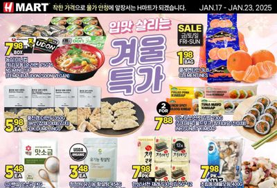 H Mart (ON) Flyer January 17 to 23