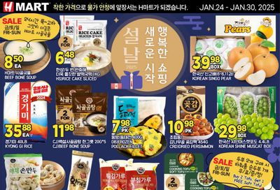 H Mart (ON) Flyer January 24 to 30