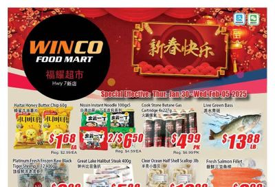 WinCo Food Mart (HWY 7) Flyer January 30 to February 5