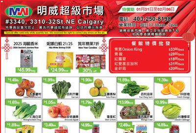 Ming Wei Supermarket Flyer January 31 to February 6